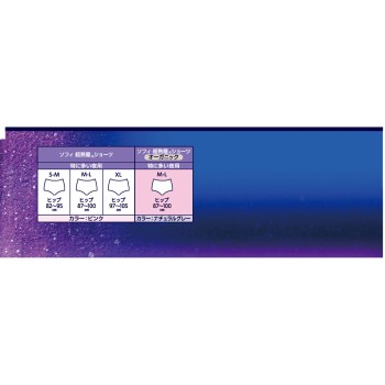 소피 초숙면 쇼츠 오가닉 코튼 ML 7매 유니참