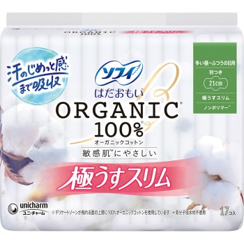 소피 하다오모이 오가닉 코튼 극박 슬림 많은 낮 보통의 날용 날개 포함 21cm 17매 유니참
