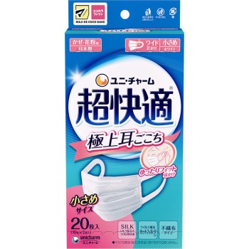 초쾌적 마스크 최고의 귀 편안함 작은 사이즈 20매 유니참