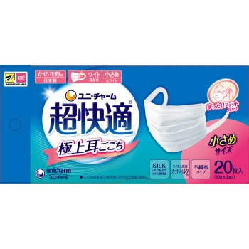 초쾌적 마스크 최고의 귀 편안함 작은 사이즈 20매 유니참