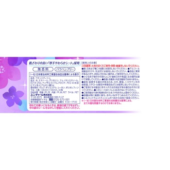 실코트 알코올 제균 웨트 티슈 보습성분 히알루론산 배합 알코올 타입 본체 40매 유니참