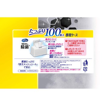 [대용량] 실코트 99.99% 살균 웨트 티슈 알코올 타입 본체 100매 유니참