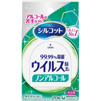 실코트 99.99% 제균 바이러스 제거 논알코올 타입 외출용 20매 유니참