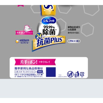실코트 99.99% 제균 항균 플러스 웨트 티슈 알코올 타입 본체 34매 유니참