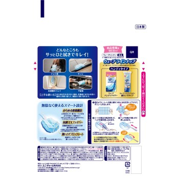 웨이브 공통 교체시트 아쿠아블루 4매 유니참