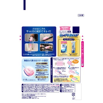 웨이브 공통 교체시트 클리어핑크 4매 유니참