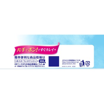 실코트 순수한 물 웨트 티슈 순수 99% 논알코올 타입 본체 58매 유니참