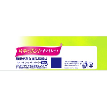 실코트 논알코올 제균 웨트 티슈 논알코올 타입 본체 43매 유니참