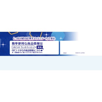 실크롯 바이러스제거 리필 40매×3 유니참