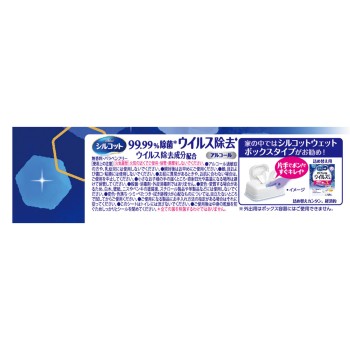 실코트 99.99% 제균 바이러스 제거 웨트 티슈 알코올 타입 외출용 24매 유니참