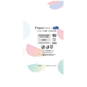 실코트 웨트 무알코올 제균 리필 43매×8개 Francfranc 기획 43매×8 유니참