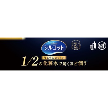 실코트 촉촉 코튼 40매 유니참