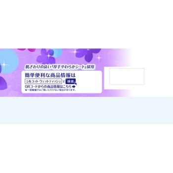 실코트 제균 웨트 티슈 알코올 타입 리필 40매×3 유니참