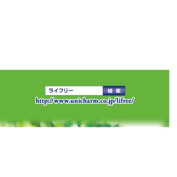 라이프리 상쾌한 패드 민감성 피부에 부드러운 소량용 30매 유니참