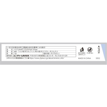 초쾌적 마스크 스마트 컬러 펄 화이트 보통 사이즈 7매 유니참