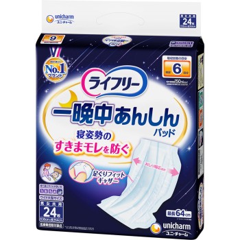 라이프리 밤새도록 안심 소변 패드 슈퍼 24매 유니참