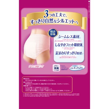 라이프리 산뜻한 스타일 팬츠 핑크 L 18매 유니참