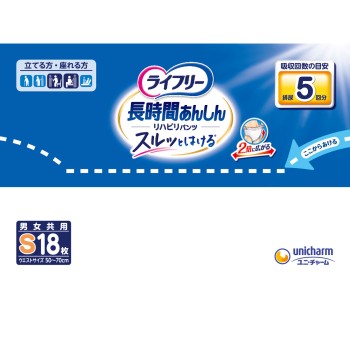 라이프리 재활 팬츠 S 18매 유니참