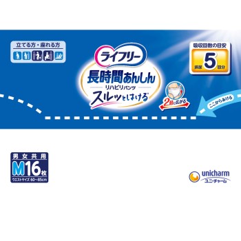 라이프리 재활 팬츠 M 16매 유니참