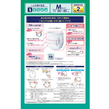 라이프리 얇은 경쾌 팬츠 M 22매 유니참