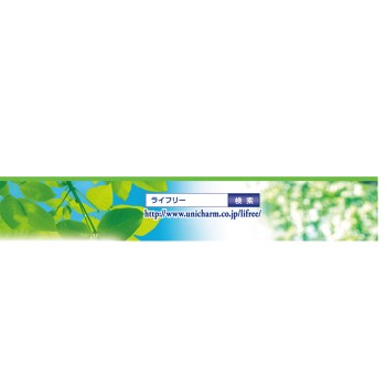 라이프리 상쾌한 패드 안심 중간량용 30매 유니참