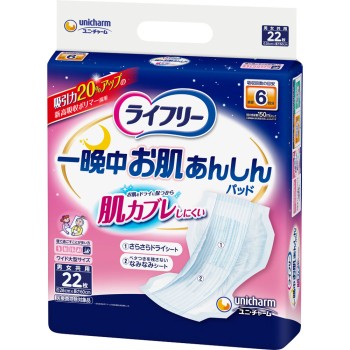 라이프리 밤새 피부 안심 소변받이 패드 6회 22매 유니참