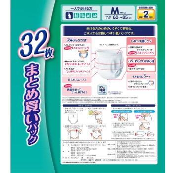 라이프리 얇은형 경쾌 팬츠 M 32매 유니참