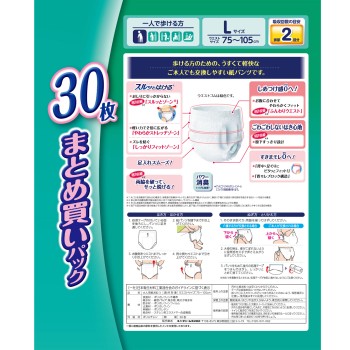 라이프리 얇은형 가벼운 팬티 L 30매 유니참