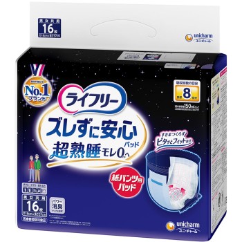 라이프리 밀리지 않는 안심 종이팬츠 전용 소변 흡수패드 8회 16매 유니참
