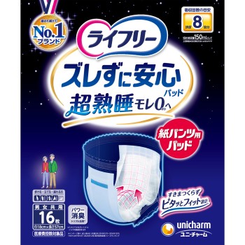 라이프리 밀리지 않는 안심 종이팬츠 전용 소변 흡수패드 8회 16매 유니참