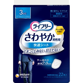 라이프리 상쾌한 남성용 쾌적 시트 남성용 경실금 패드 3cc 미량용 22매 유니참