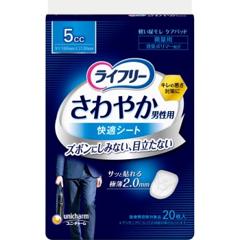 라이프리 상쾌 남성용 쾌적 시트 남성용 경실금 패드 5cc 미량용 경실금 패드 20매 유니참