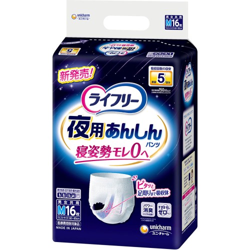 라이프리 야간용 안심 팬츠 5회 M 16매