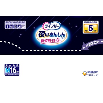 라이프리 야간용 안심 팬츠 5회 M 16매