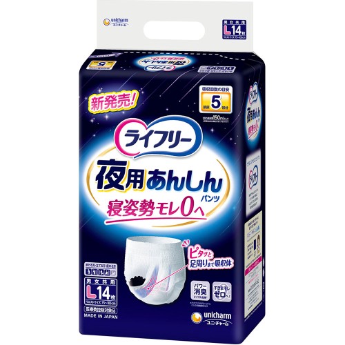라이프리 야간용 안심 팬츠 5회 L 14매