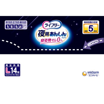 라이프리 야간용 안심 팬츠 5회 L 14매