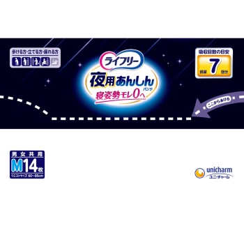 라이프리 야간 안심 팬츠 7회 M 14매 유니참