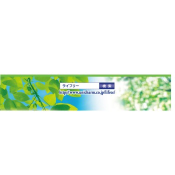 라이프리 상쾌한 패드 소량용 44매 유니참