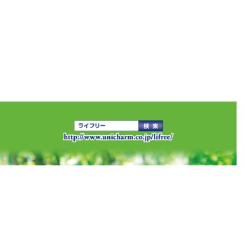 라이프리 상쾌한 패드 미량용 36매 유니참