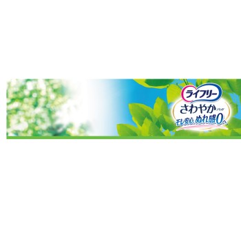 라이프리 상쾌 패드 많을 때도 쾌적용 26매 유니참