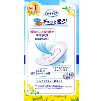 참나프 흡수 상쾌 안심 소량용 22매 유니참