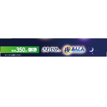 라이프리 산뜻한 패드 야간 안심 350cc 10매