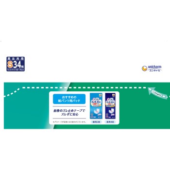 라이프리 얇은 경쾌 팬츠 S 34매 유니참