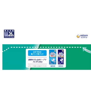 라이프리 얇은 경쾌 팬츠 LL 26매 유니참