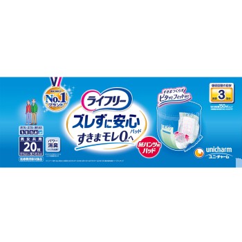 라이프리 흘러내림 없이 안심 종이 팬츠용 소변 패드 장시간 20매 유니참