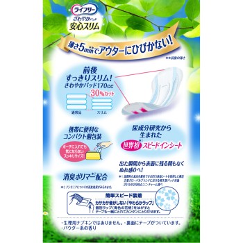 라이프리 상쾌 패드 슬림 타입 장시간·밤에도 안심용 12매 유니참