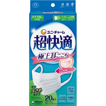 초쾌적 마스크 플리츠 타입 약간 큰 사이즈 20매 유니참