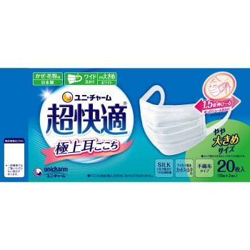 초쾌적 마스크 플리츠 타입 약간 큰 사이즈 20매 유니참