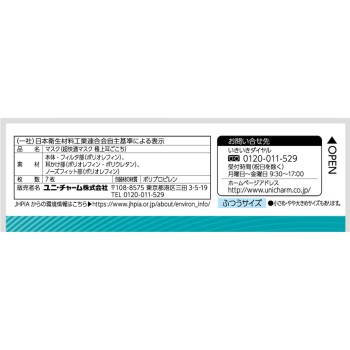 초쾌적 마스크 플리츠타입 보통사이즈 7매 유니참