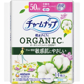 참 냅 흡수 매끄러운 오가닉 코튼 100% 중량용 14매 유니참